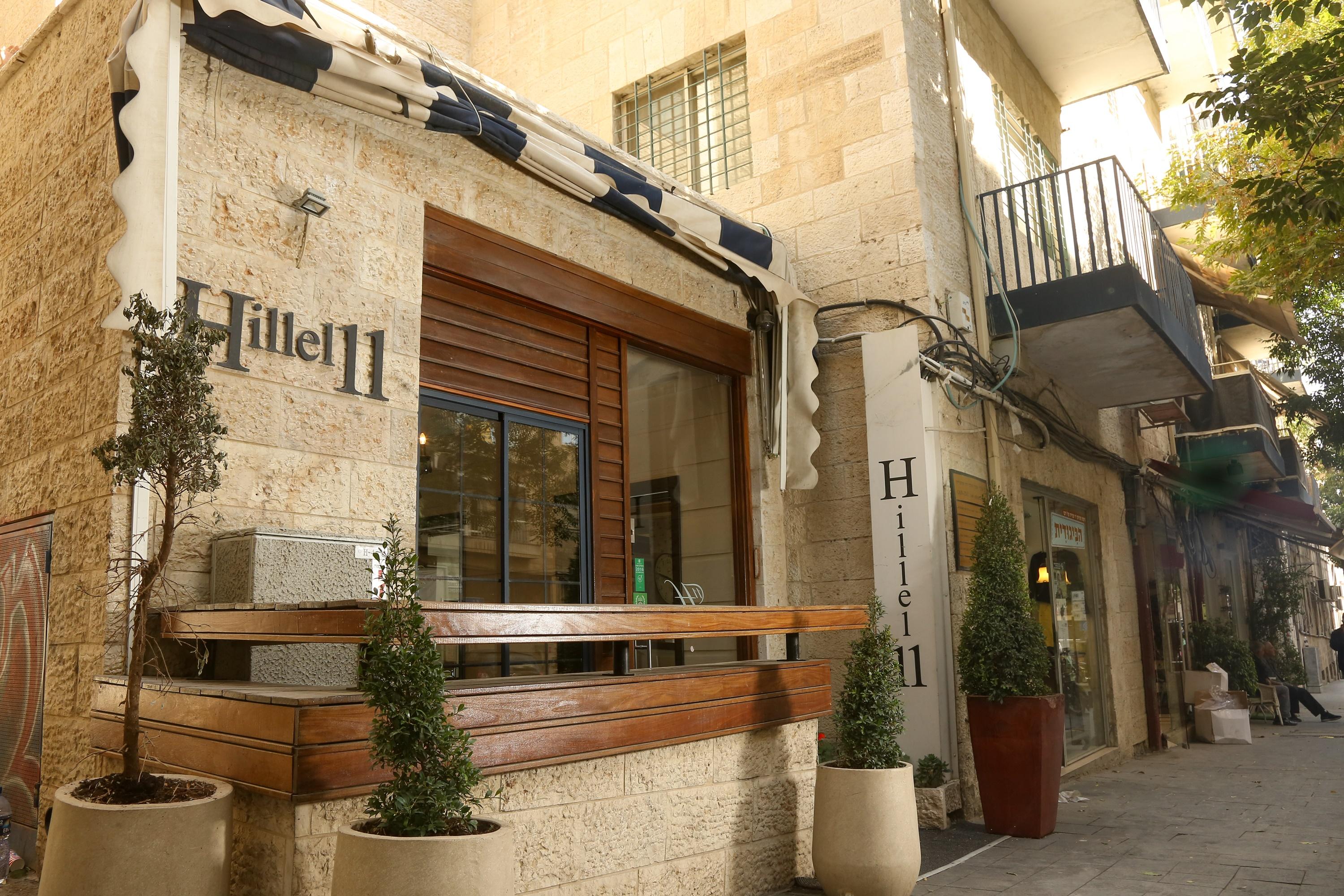 Hillel 11 Hotel Jerusalem Exterior foto